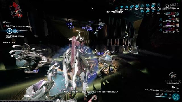 Warframe nyx 4