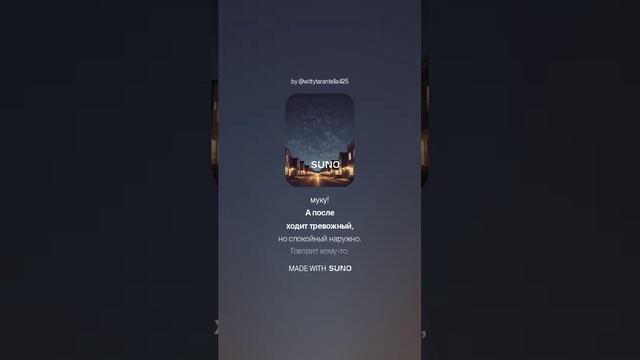 Владимир Маяковский — Послушайте