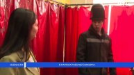 В рамках рабочего визита