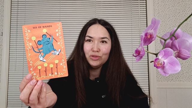 Таро на 8 марта! 🌳🌿🌸