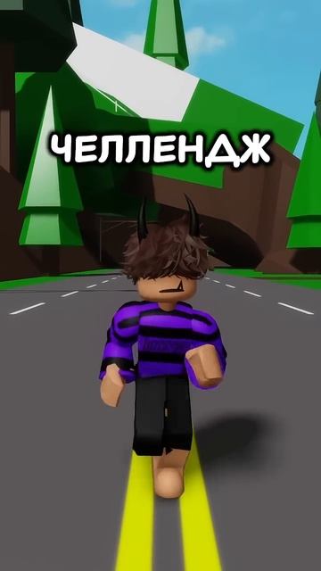 Самый секретный объект в брукхевене😱 #roblox #namreg #foryou #fyp #brookhavenrp