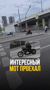 Что за мотик? Кто понял?
