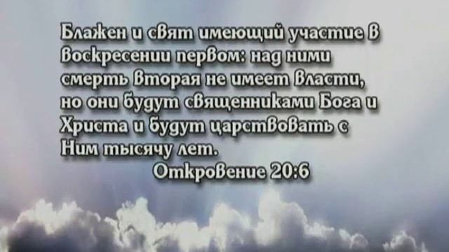 Тысячелетие.