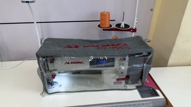 Чехол для швейной машины Aurora ASC-1