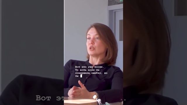 Не бойтесь совершать ошибки