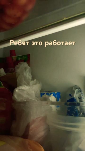 #холодильник #работает #ютуб
