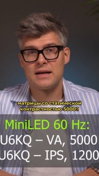 САМЫЙ НЕДОРОГОЙ mini LED в России Hisense U6KQ #домашнийкинотеа