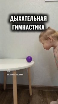 Запуск речи дома