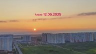 Анапа 12.05.2025
300 ступенек