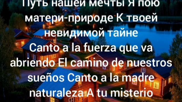 Naturaleza заело пластинку :)