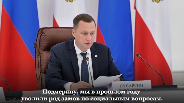 Роман Бусаргин назвал районы, отстающие по работе с квотами для врачей