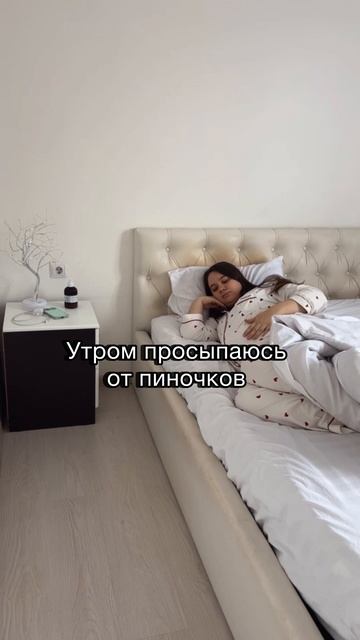 *****