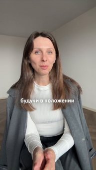 3 способ - продавать товары на wildberries