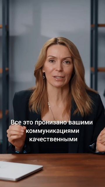 Пять слоёв управленческого пирога