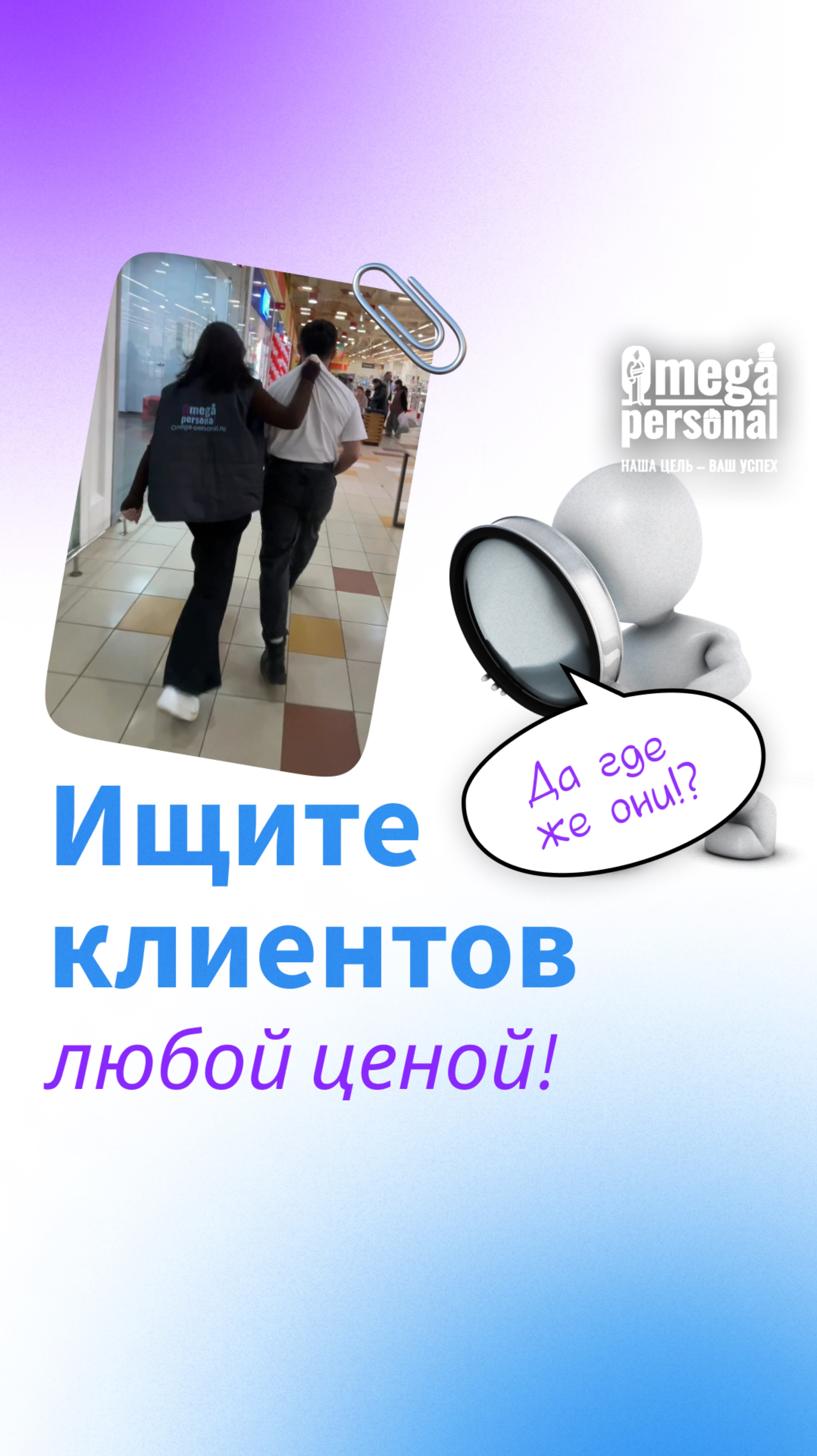 Видим цель, не видим препятствий!😌