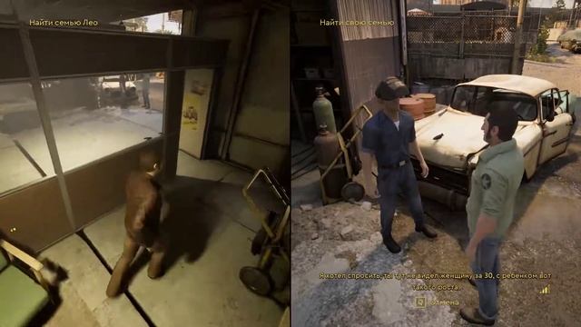 A way out со Стаканом прохождение #2