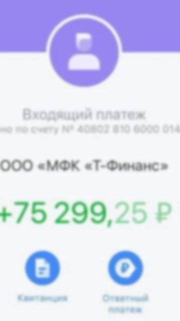 Деньги любят меня