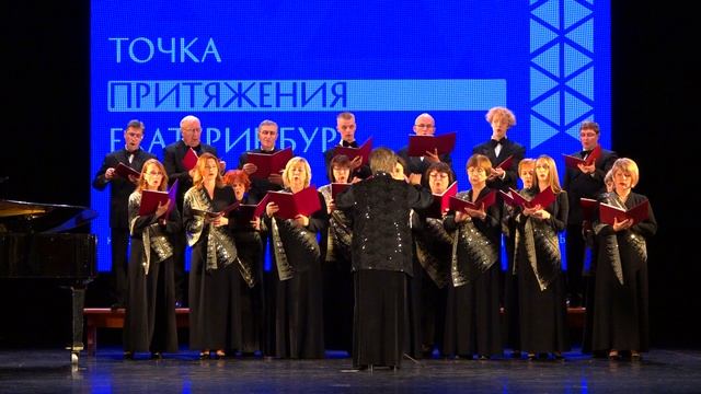 Камерный хор Центра Илизарова. 10 мая 2025. 
В.Файнер. Аллилуйя.