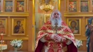 Проповедь иерея Игоря Спартесного - Неделя 4-я по Пасхе, о расслабленном(11.05.2025)