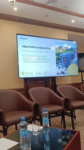 На выставке недвижимости Mipif.