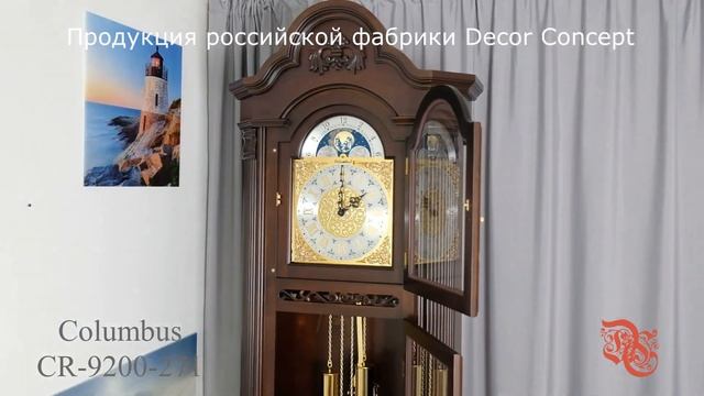 Напольные часы Columbus CR9200-271