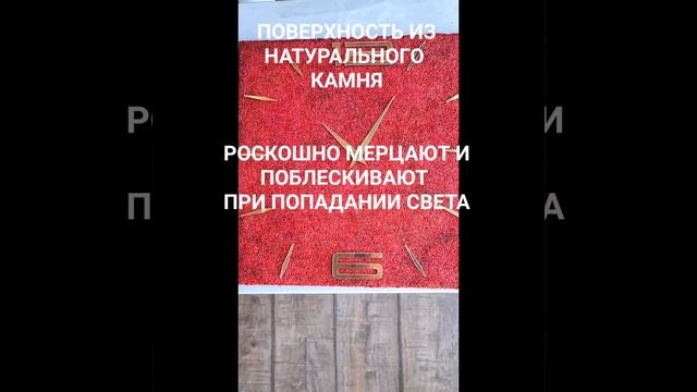 Красные квадратные настенные часы 40 см