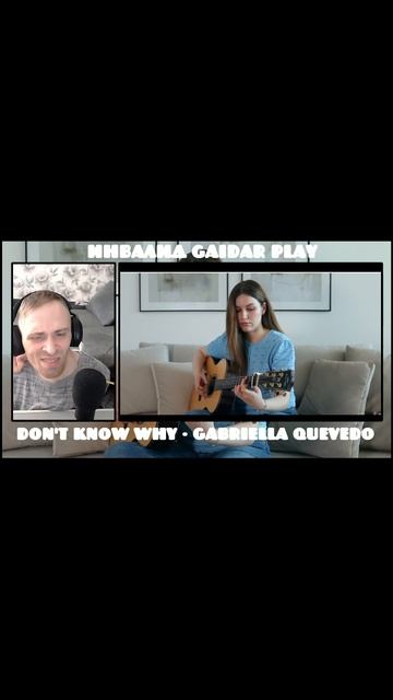 Инвалид Gaidar Play Don't Know Why - Gabriella Quevedo