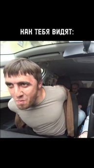 И не говори, что не так. #жизнь #юмор #мысли #прикол #мужч