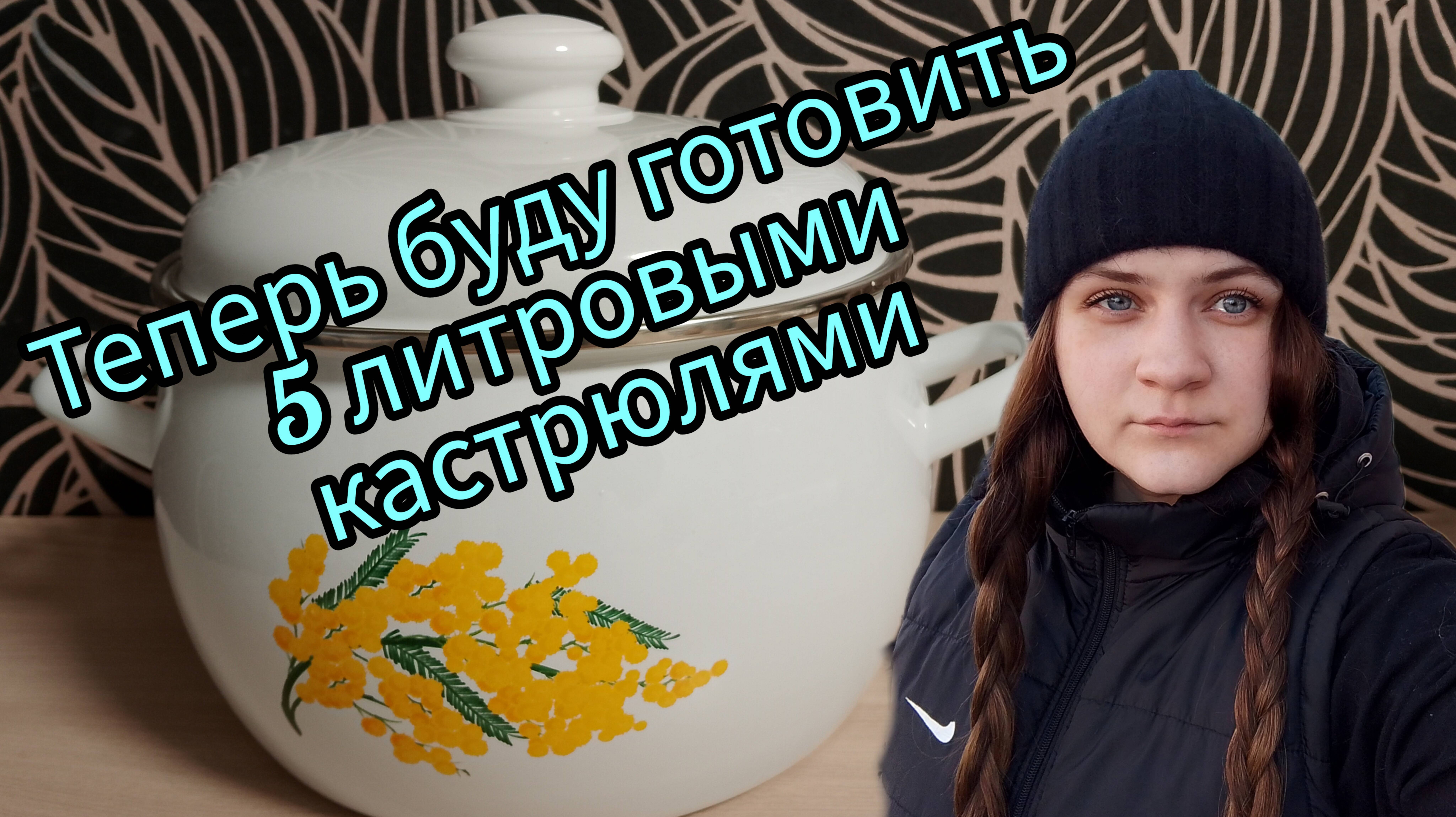 Экономное меню, день 0 что есть в запасах.