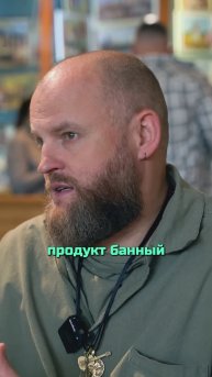Открытие бани Siberia в Санкт-Петербурге