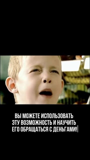 Ребенок истерит в магазине?