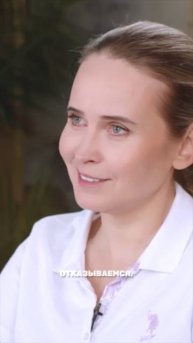 Влияние аскезы на отношения