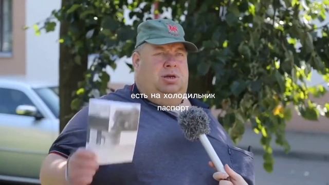 есть на холодильник паспорт