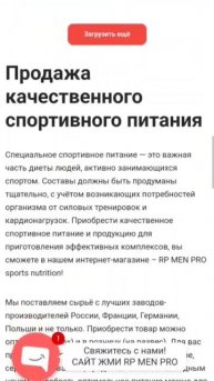 Спортивные питание на развес #выгодно #вналичии #лучша