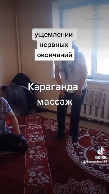 # #грыжа #массаж #здоровье #протрузия #спина