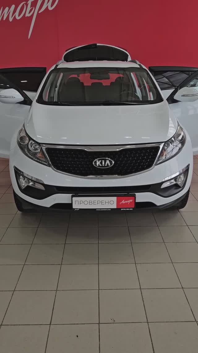 Kia Sportage '2015