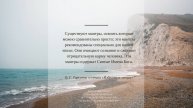 Молитва за мир во всем мире! Live: УТРЕННИЙ ОНЛАЙН-РЕТРИТ «БЛАГОСТЬ» 13.05.2025
