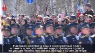 В Нижневартовске прошел Парад Победы