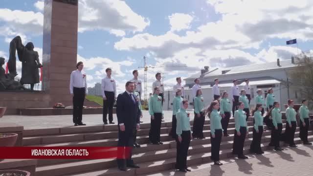 Поклонимся за ..!