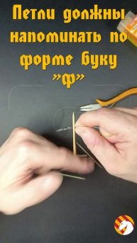 Моделирование колючей проволоки для диорам