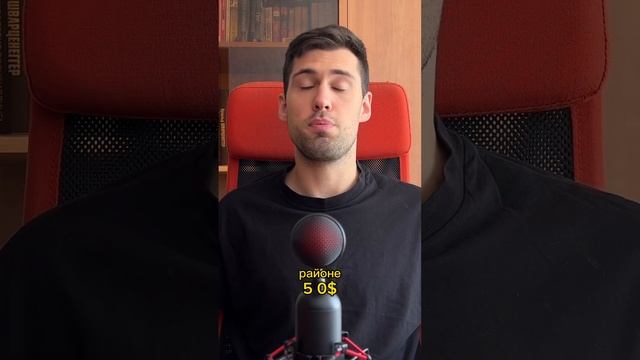 Что такое криптовалюта? Простыми словами за 1 минуту.