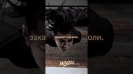 Статическая нагрузка в тренировках #reels #тренировка #в?