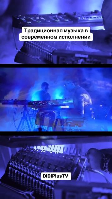 Иран. Красивая музыка. #music #iran #иран #travel #shorts #иранскаямузыка #souliranmusic #didiplus