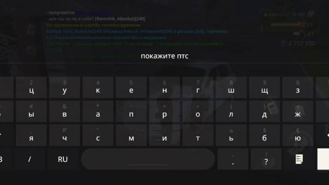 2_5264792072740697884