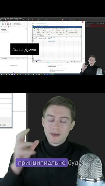Excel Обучение Microsoft Excel | Browser Automation Studio Уроки Excel: Работа E