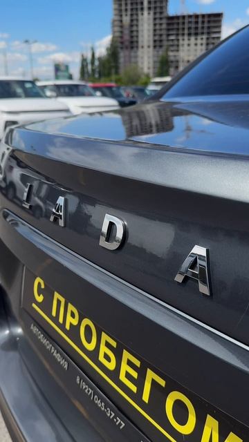 Lada