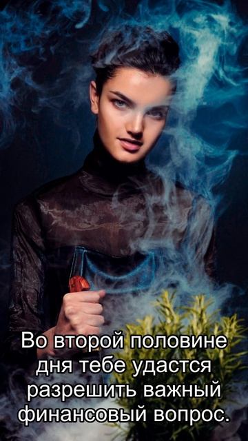Весы: ежедневный персональный гороскоп на 10 Марта 2021