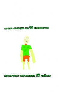 персонаж #blender