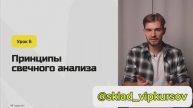 Курс от IKIGAI MAIN 2025