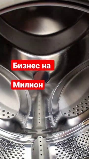 бизнес на милион. выкуп ремонт продажи